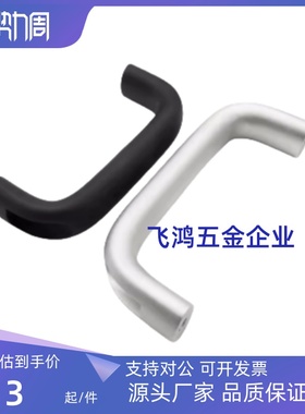 XAG61/XAG62/XAG63/XAG64-L100/L116/L132/L150/L164/L196 铝拉手