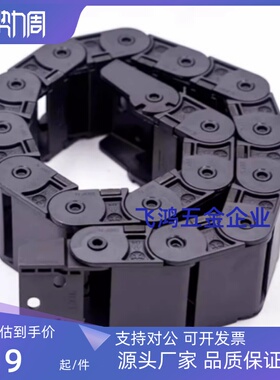 VAW41-203/204-R38-N21/N66-A-VDW41 VAH51拖 链电 缆保护链 替代