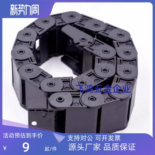 VAW41-203/204-R38-N21/N66-A-VDW41 VAH51拖 链电 缆保护链 替代