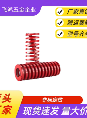 矩形弹簧  YSWM-D35-L30 L35 L40 L45 L50 L55 L60 L65 L70 SWM35