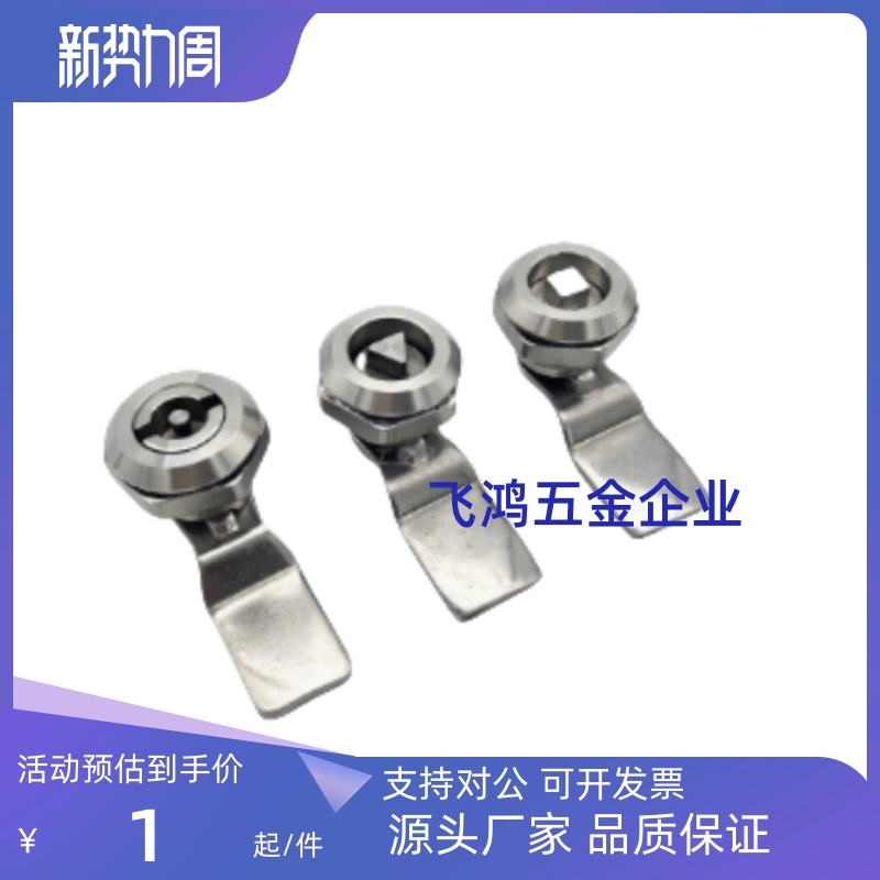 XAS05/07/06/15/16/17/25/26/27/01/35/38-N/A不锈钢锌合金圆柱锁