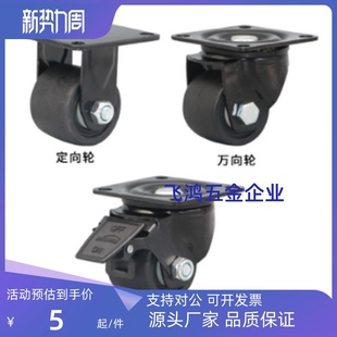 D75B D50 D75 CRB16 CRB11 D75C 低重心脚轮 D75A