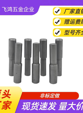 内螺纹定位销JPQTD台阶销 YFF81 82-D6 8 10-P8 10 12 菱形大头销