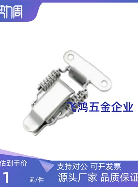 HFQ72/71/61/73/75/74-30/40/60/66/93/25 HGA01/06-56弹簧卡搭扣