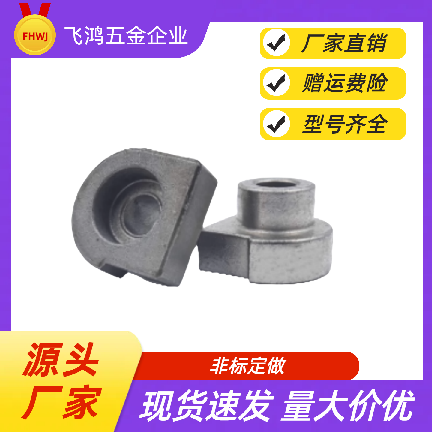 直线导轨简易定位销ICE31-T1 T2 T3 T5 T7 LLTA1 2 3LLTA3 LLTA5