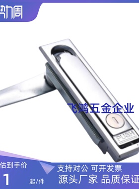 XAT11 XAT12同怡合达平面锁 把手按压转动式电柜电箱门锁厂家直销