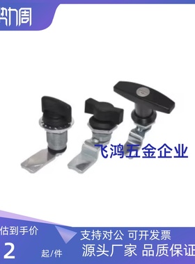 执手锁 工业柜锁 T形圆柱锁XAS51/52/53/54/55/56 XAS75/76/77/78