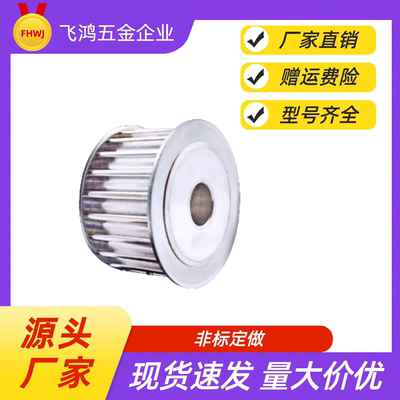 同步带轮HTPA50S3M060-A-N8 /10/12/14/15/16/17/18/19/20 HTPA50