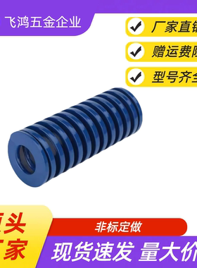 矩形弹簧  YSWL-D10-L10 L15 L20 L25 L30 L35 L40 L45 L50 SWL10