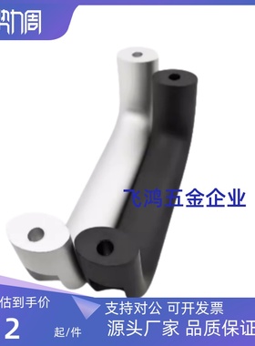 UADL/UADR/UADLA/UADEL100/116/132/150/164/196 铝合金 明装拉手