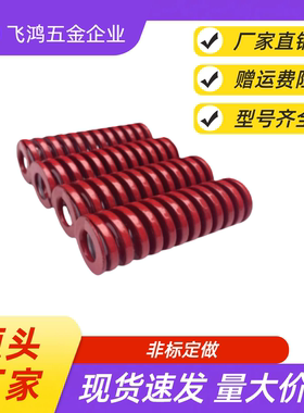 矩形弹簧  YSWM-D40-L40 L45 L50 L55 L60 L65 L70 L75 L80 SWM40