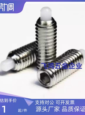 短型不锈钢弹簧柱塞ZAP56/57-M3/4/5/6/8/10/1 ZAP56-M3 ZAP57-M4