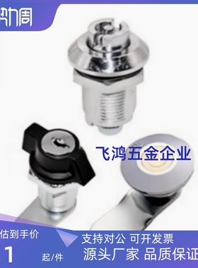 XAS01/02/11/21/35/41 XAV21/22 XAT22/31/73/74/75/76圆柱平面锁