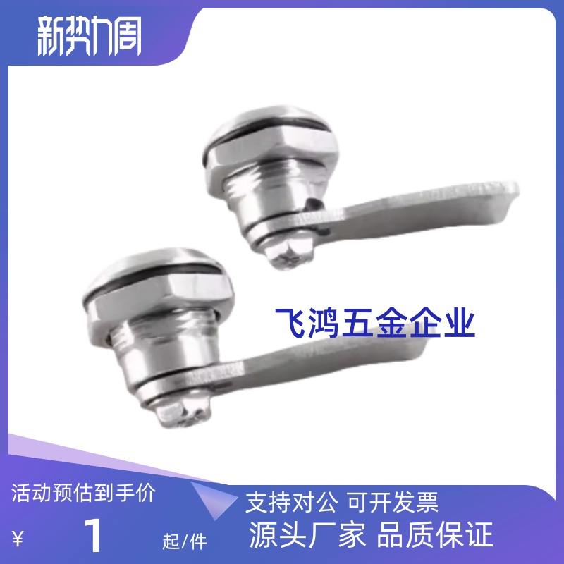 XAS05/07/06/15/16/17/25/26/27/01/35/38-N/A不锈钢锌合金圆柱锁