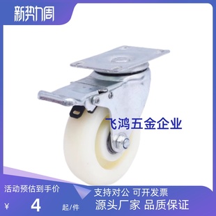 D40 D50 D63 工业脚轮CBK01 D100 D75 D125替脚轮定向型 CBL01