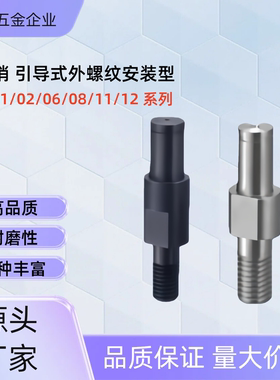 悬臂销MFD01/02/06/11/12/16-3/4/5-Y2-F3-G MFD12-3-Y2-F3-G3-E3