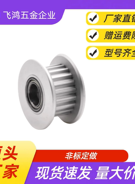 同步带轮  HTPA25S8M250-B-P20 /22/24/25/28/30/32/35 HTPA25S8M