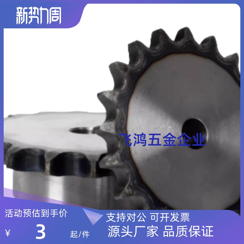 链轮/链条VLD02-35 VLF02-40 VLY11-08B VLG02-50 V VLD02-35-9-D