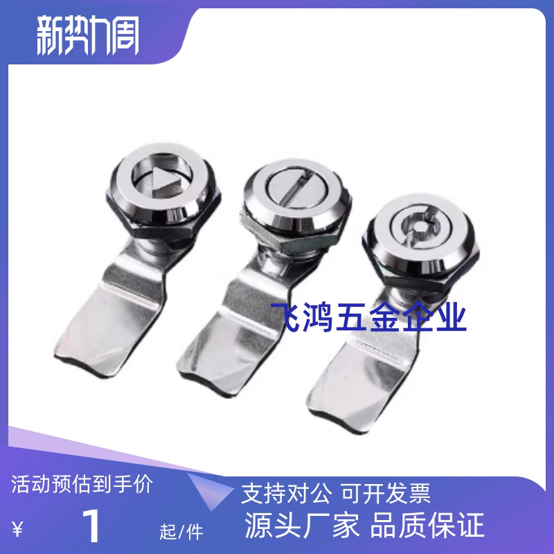 XAS01/02/11/21/35/41 XAV21/22 XAT22/31/73/74/75/76圆柱平面锁