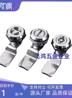 XAS01/02/11/21/35/41 XAV21/22 XAT22/31/73/74/75/76圆柱平面锁