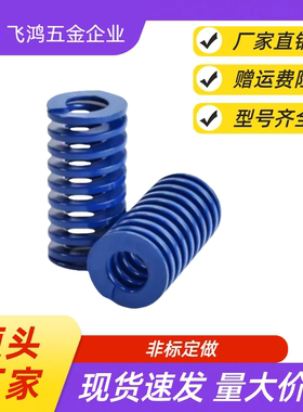 矩形弹簧  YSWL-D14-L15 L20 L25 L30 L35 L40 L45 L50 L55 SWL14