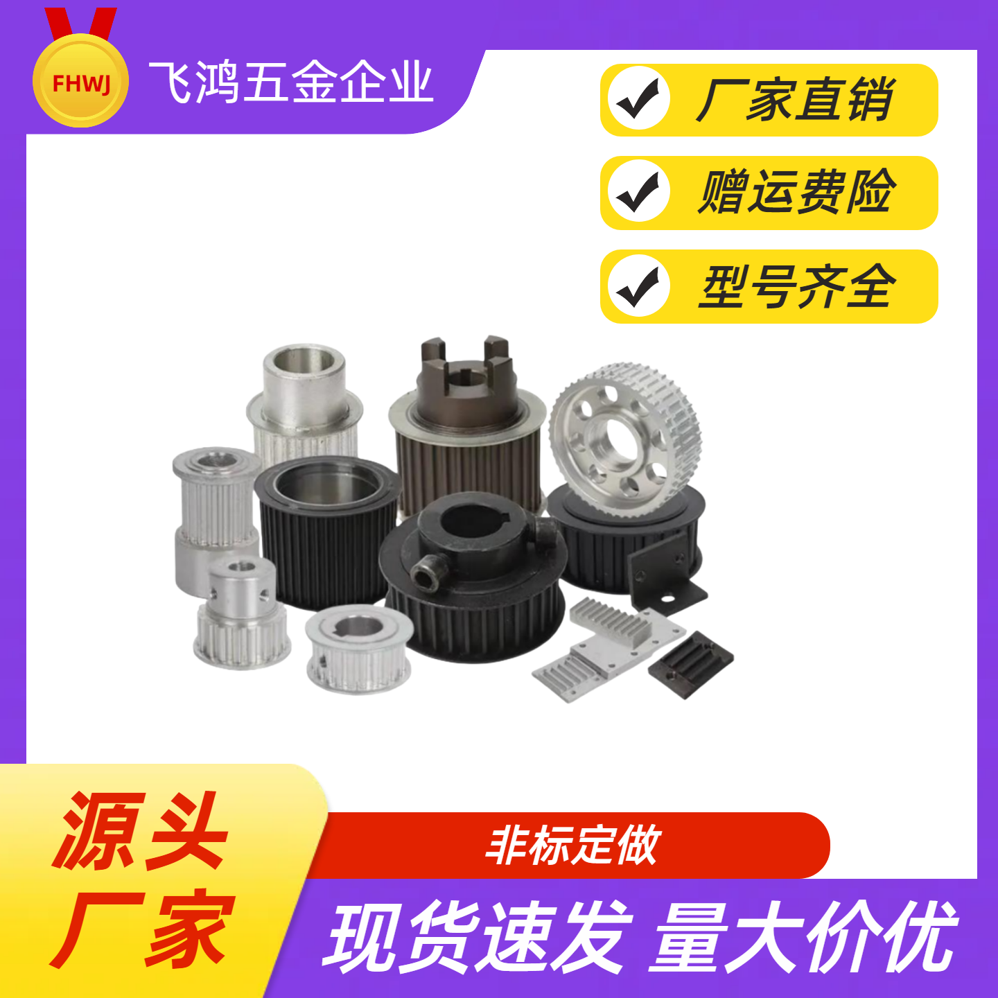 同步带轮 TTPA16T5150-A-P5 /6/6.35/7/8/10/12/12.7/14 TTPA16T5