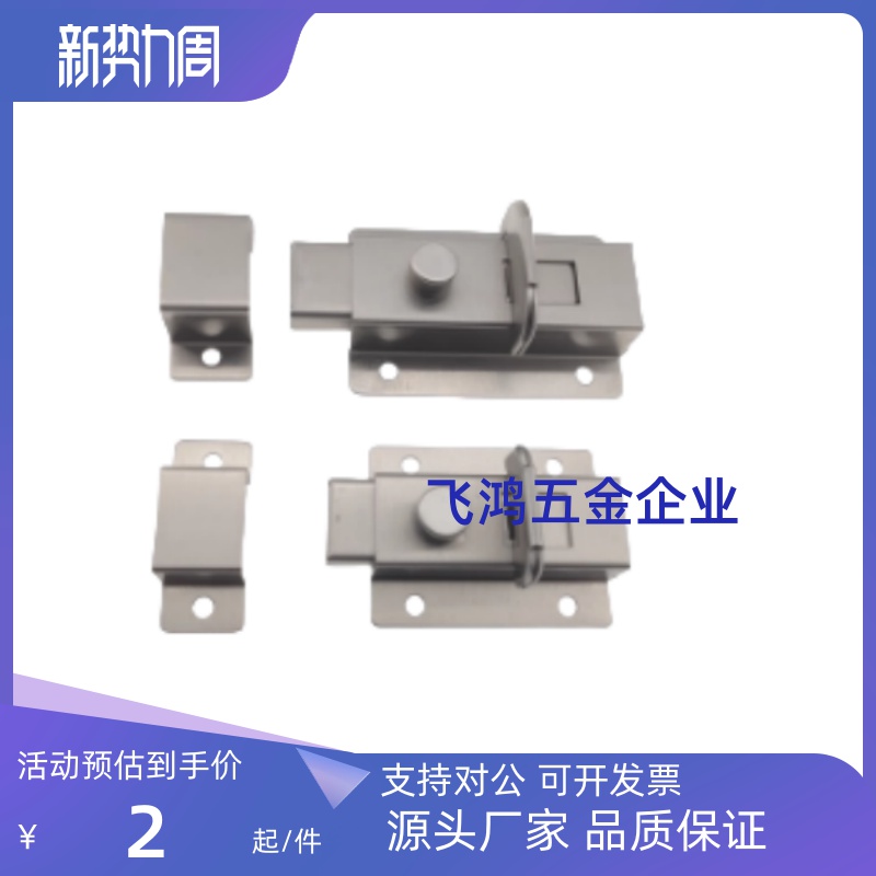 方形弹簧插销HFY56-L50/L65 HHMSQ50/65 304不锈钢 HFY46-L55/L70