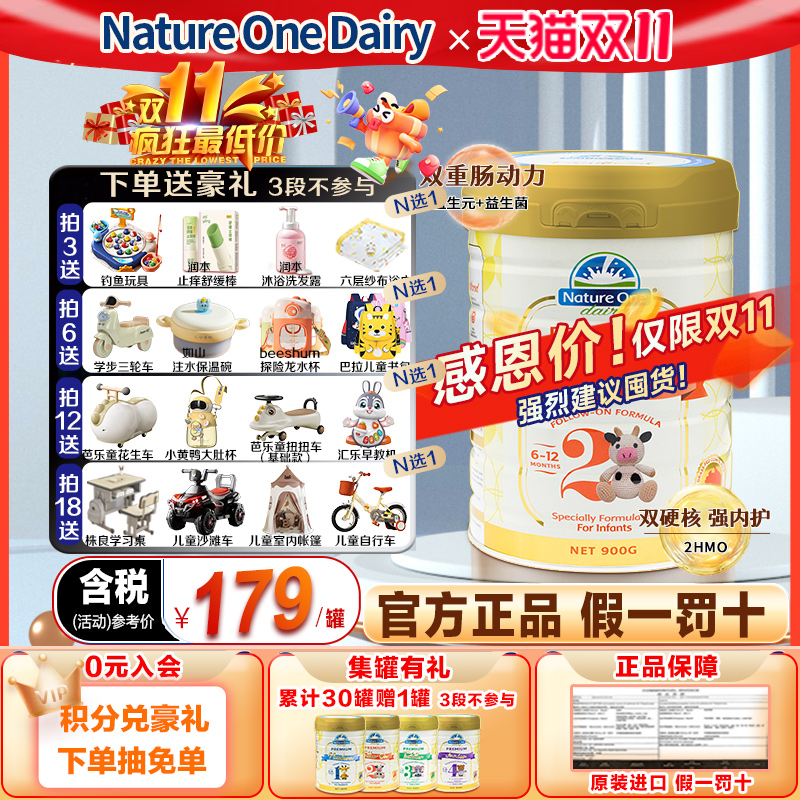 【保税仓顺丰发货】奥纯冠铂金2
