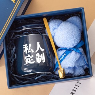 教师节伴手礼 陶瓷杯子定制logo家用喝水杯公司实用小礼品礼盒套装
