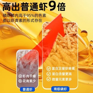 南极磷虾冻干猫咪宠物小狗幼犬拌饭零食磨牙爵棒宴训练奖励品