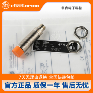 IFM易福門 6083 7101 NG500A 5647 6126 5575 IG5495 IG5788 6084