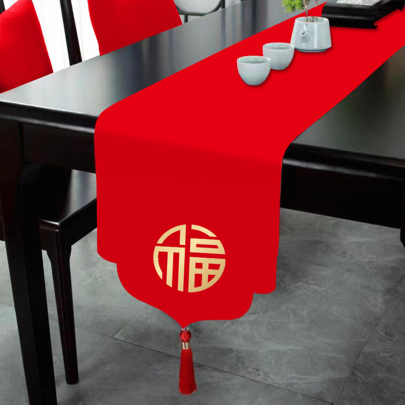 中式结婚桌旗大红色喜字喜庆桌布婚庆长条茶几布餐桌电视柜盖布巾