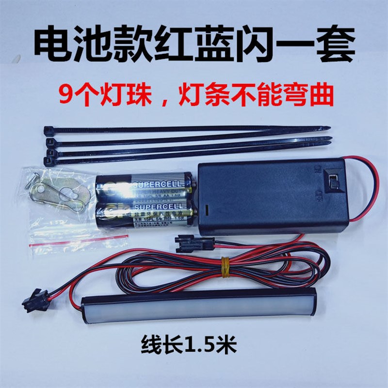 HC电动车36V48V60V72V外置防水高亮灯条LED尾灯刹车灯装饰灯底盘