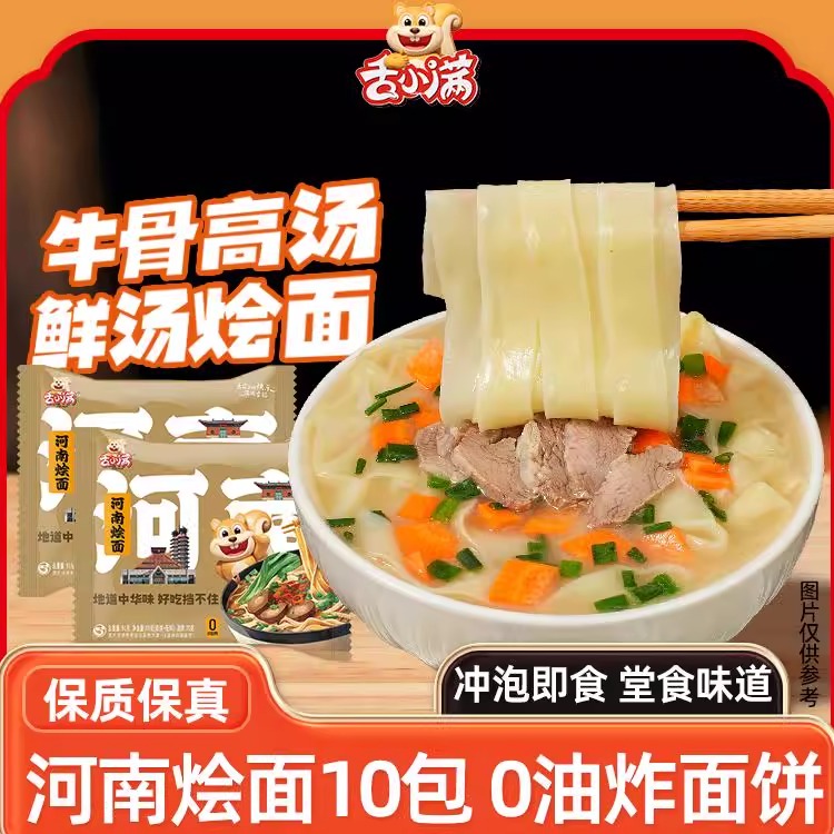 潮流精品,品质保证