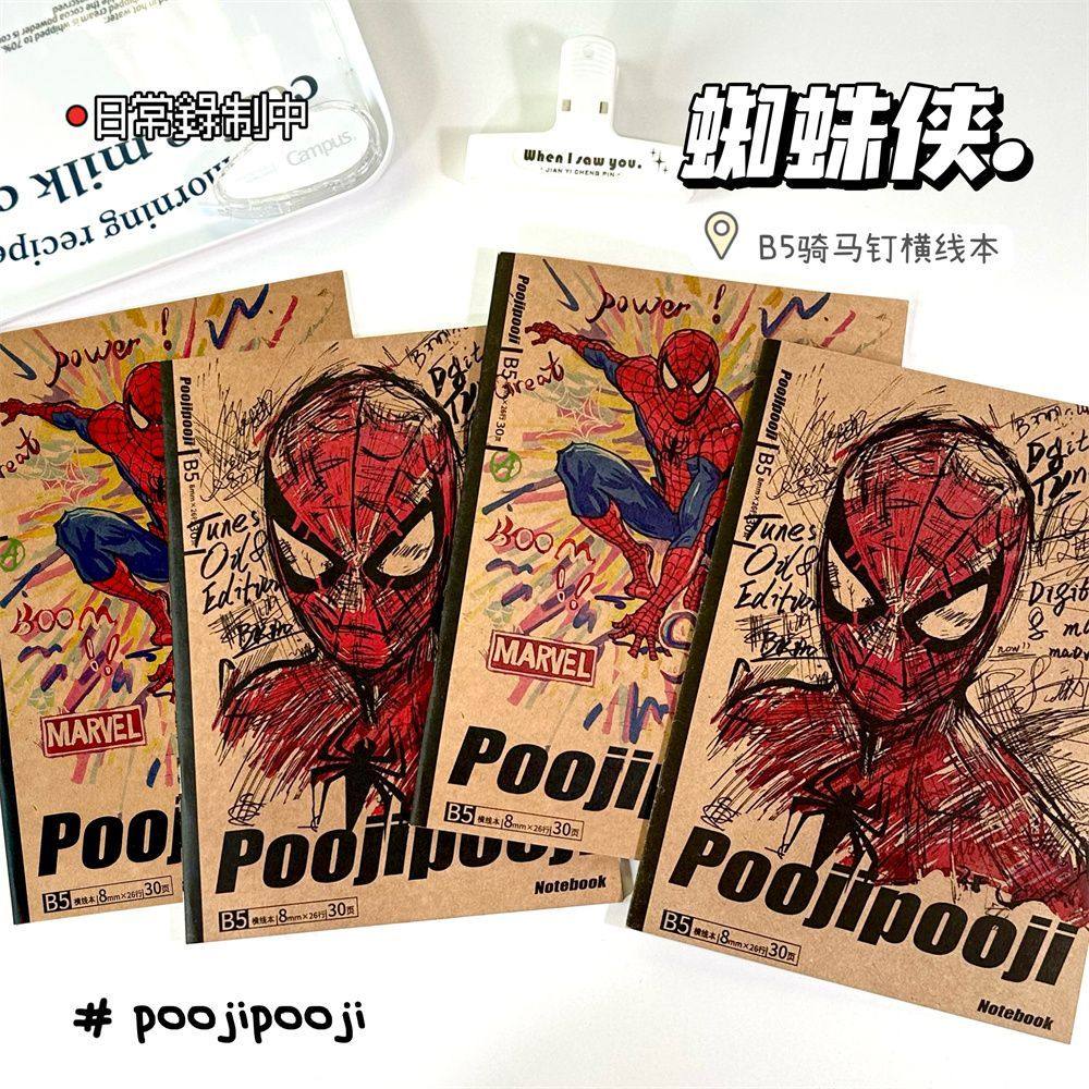 蜘蛛侠笔记本子学生日记本错题本B5牛皮纸二次元动漫痛本手账本,文具电教/文化用品/商务用品,笔记本/记事本,淘宝优惠券,粉丝福利购,淘宝优惠卷