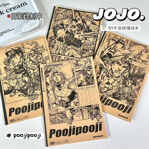 jojo分镜笔记本子二次元承太郎齐贝林乔斯达痛本学生日记本手账本
