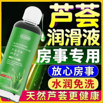 精油按摩可入口男女通用