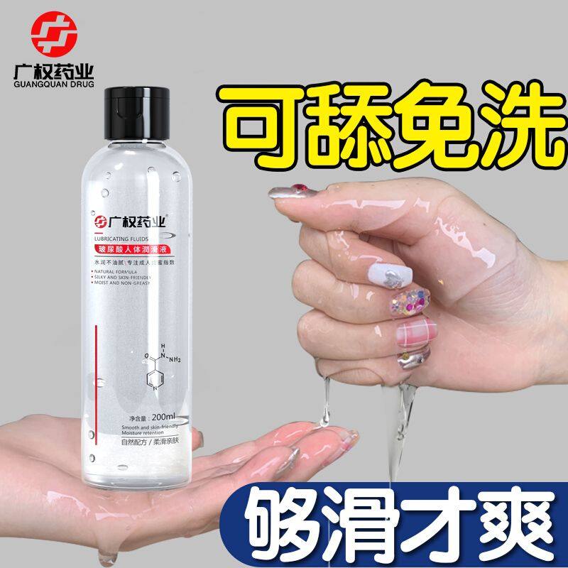 夫妻同居性功能润体精油情侣发热亲妩按摩身体纯植物润华进口bb油,美容护肤/美体/精油,单方精油,淘宝优惠券,粉丝福利购,淘宝优惠卷