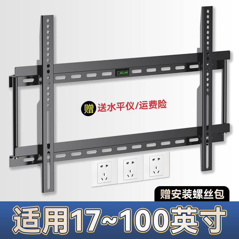 曲面电视挂架墙上支架壁挂加厚架子TCL三星长虹 43 50 55 65通用
