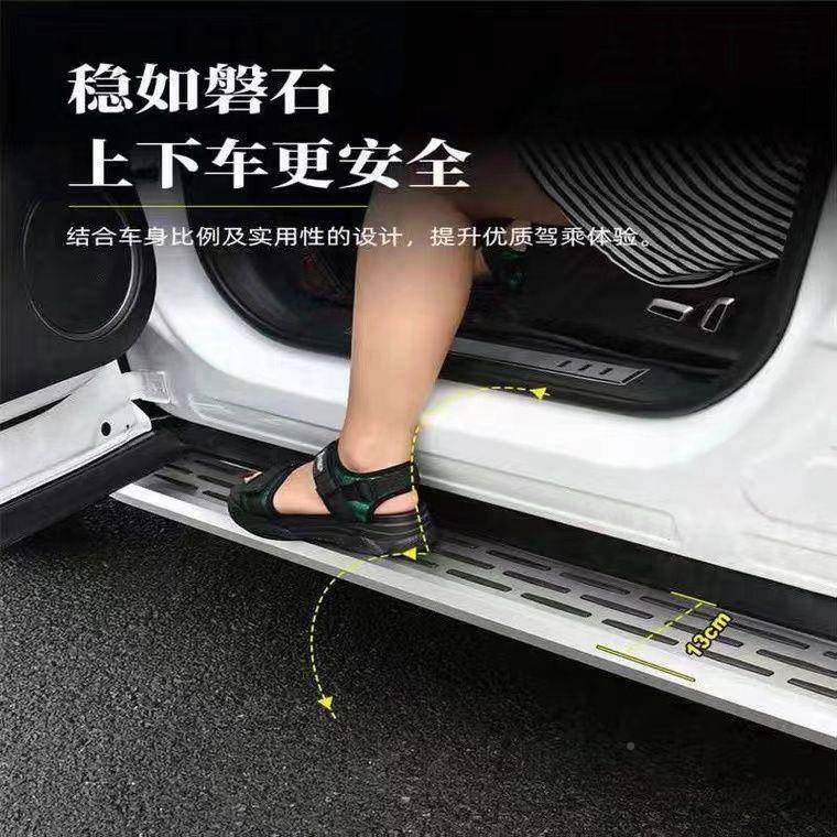 吉利球7鹰GX7脚踏板G全X9侧踏板GX原厂专用踏板吉博通用越改装侧