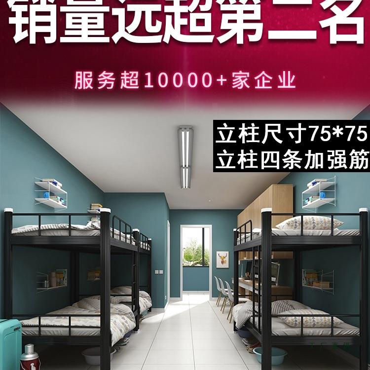 加厚双床铁艺上下铺学生高钢架低985床双人工单人铁架上下员床层