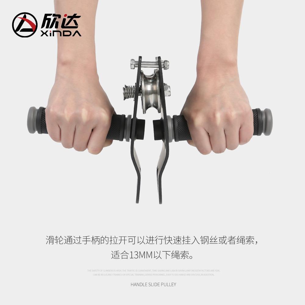 双xnida户攀岩横渡滑轮钢缆外滑轮溜索滑轮手握式轴索道XDQ969滑