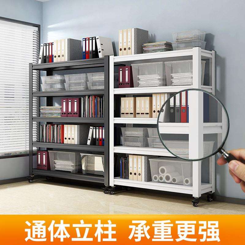 家用货架置物物架多层收落地仓库阳台储纳架杂物间带轮超985市钢