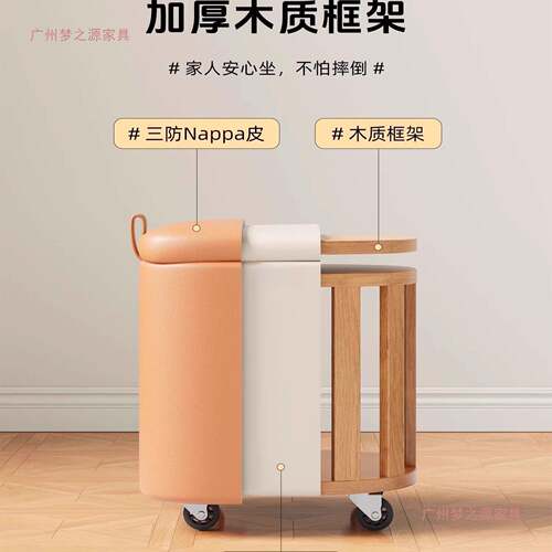化凳可轮移动卧室可储梳物妆凳D型凳子奶油风旋转万向美甲椅方凳
