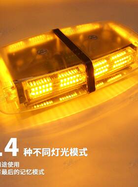 7-2LE警示灯D汽爆闪警车示灯工程车吸顶灯顶短排频闪灯1车224V车