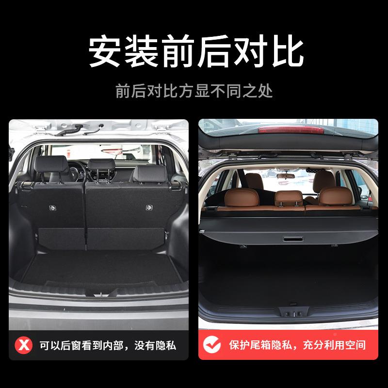 雷诺雷傲后备箱隔科科专用于挡雷嘉遮物板帘后尾箱板置物内PHG饰