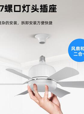 2跨境吊扇灯ELED插风叶E2726风扇风灯多功能色调光三卧室客厅扇灯