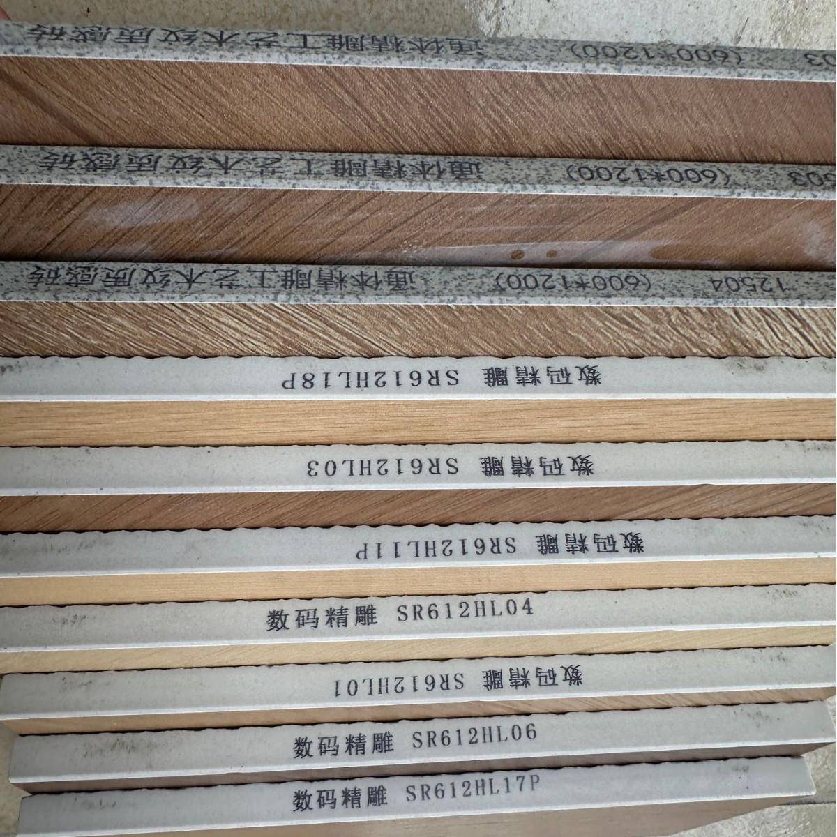 白胚质感码釉600x瓷1200木纹砖客厅房间仿数木地超板砖如图砖广东