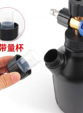 PA泡壶洗车专用家用洗车套装洗配机快插喷壶清发沫泡DIZ件专用泡
