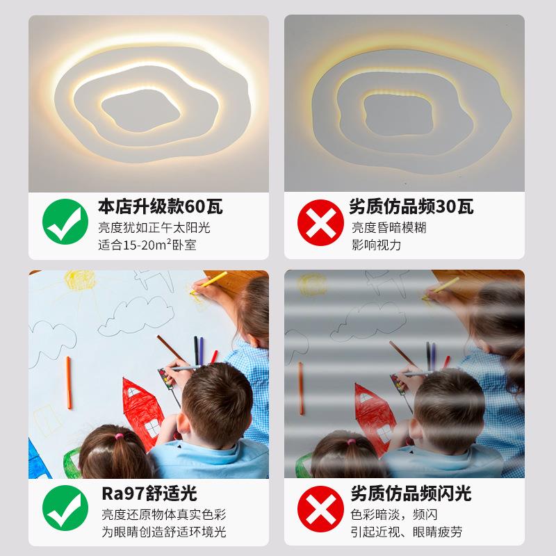 10311室灯护眼LE2间D吸顶灯205年新款奶油风主卧房灯现代简卧约